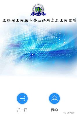 漢中人注意！這些地方即將全面推廣“刷臉”上網(wǎng)服務(wù)